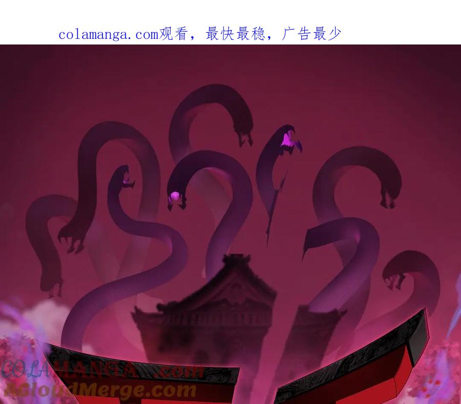 第440话 扶桑篇-神秘学者！0
