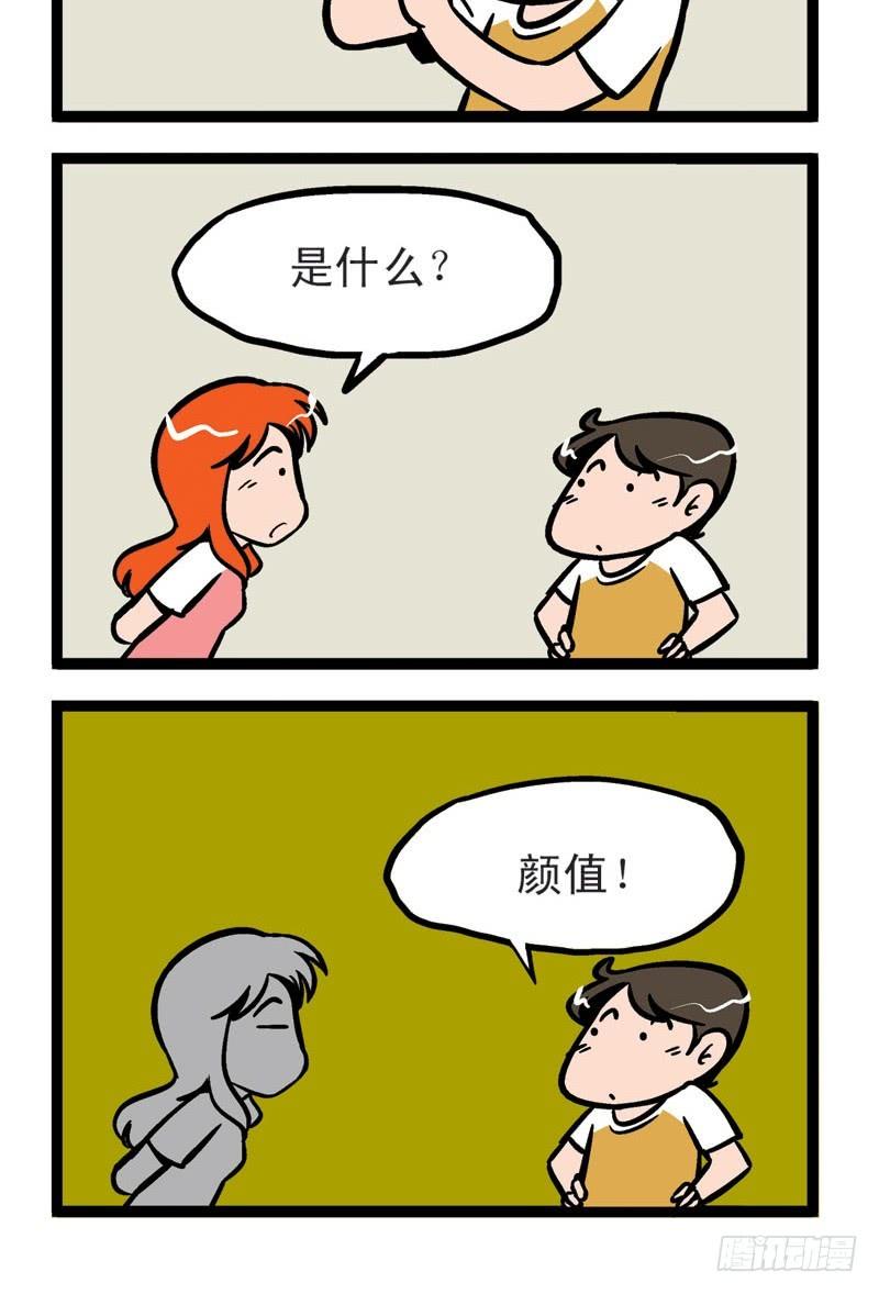 命中注定1