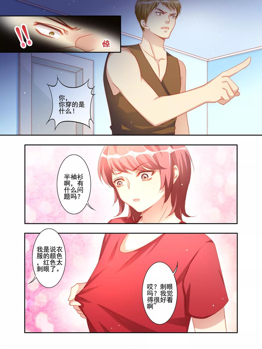 第15话2