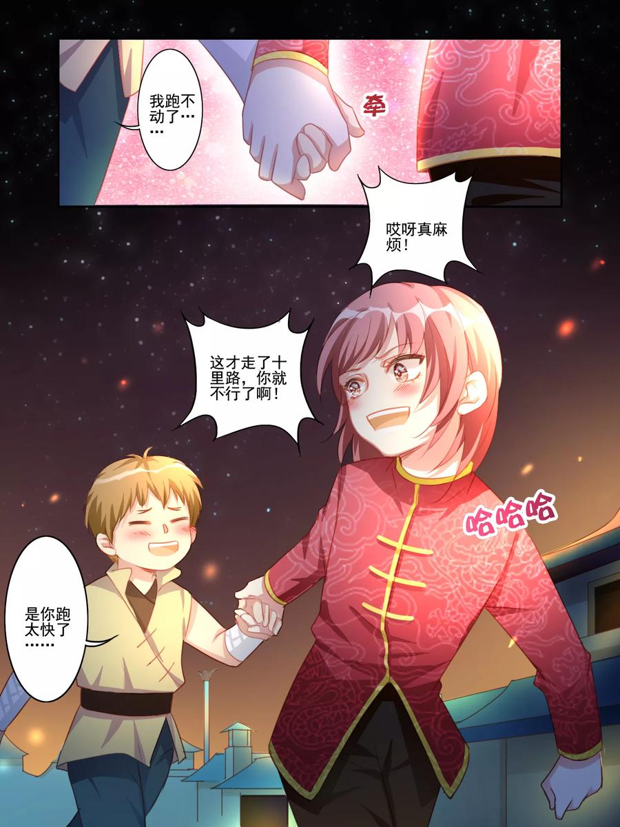 第13话4