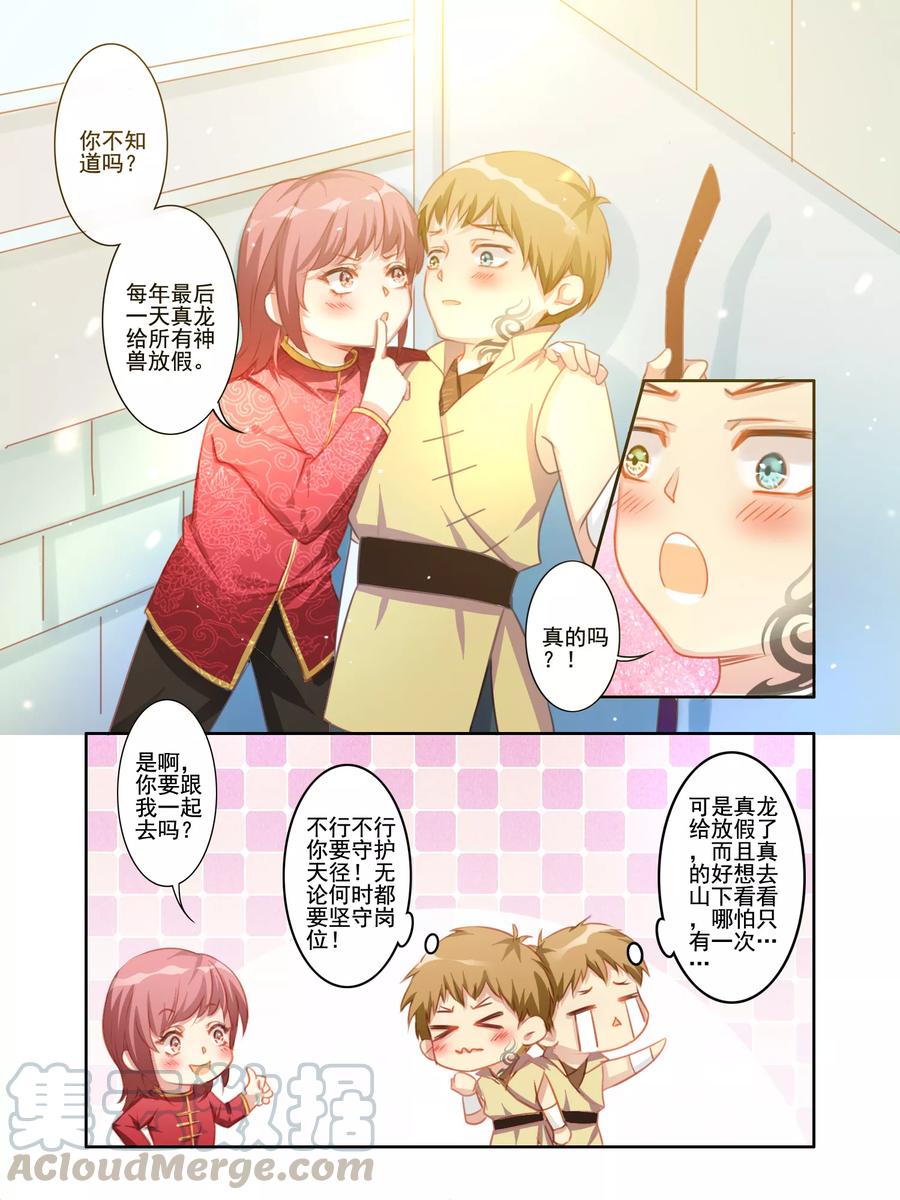 第13话0