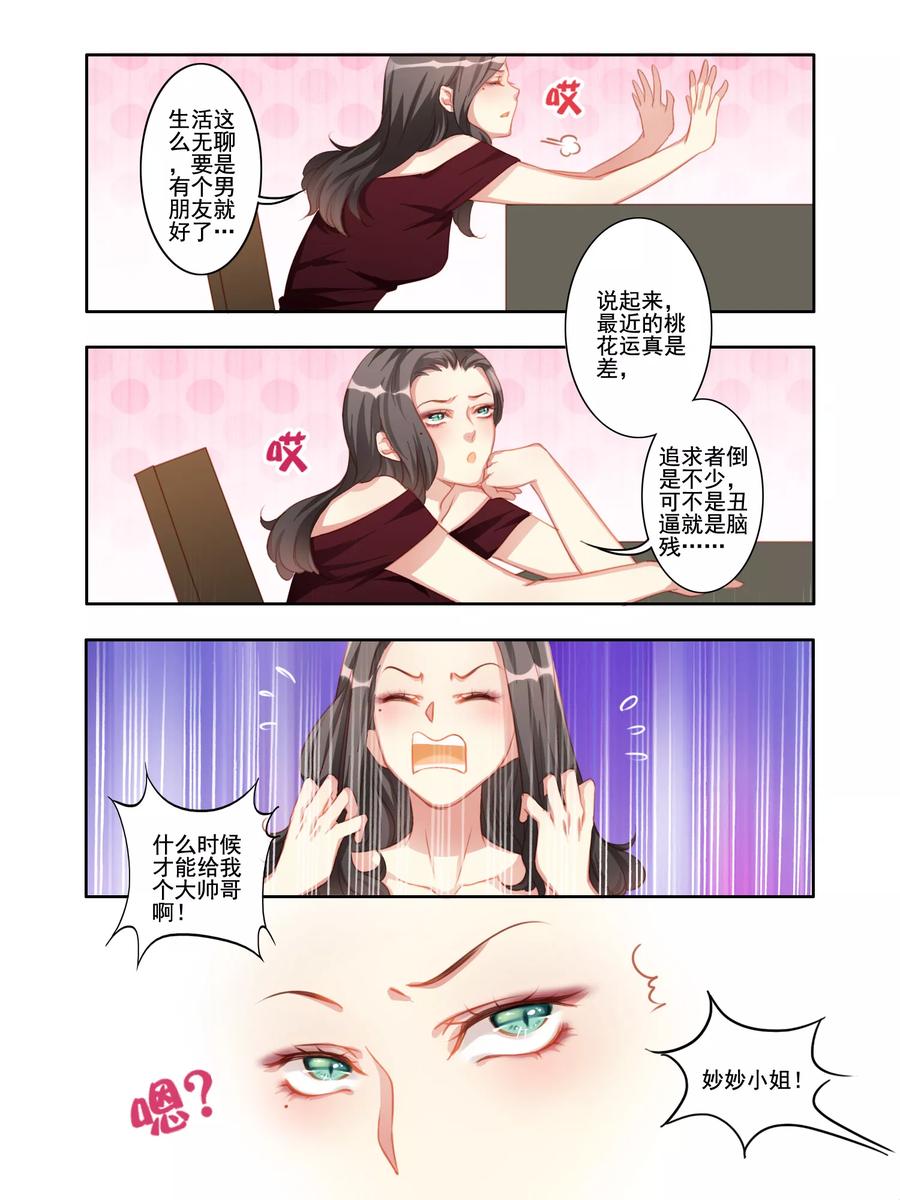 第17话2