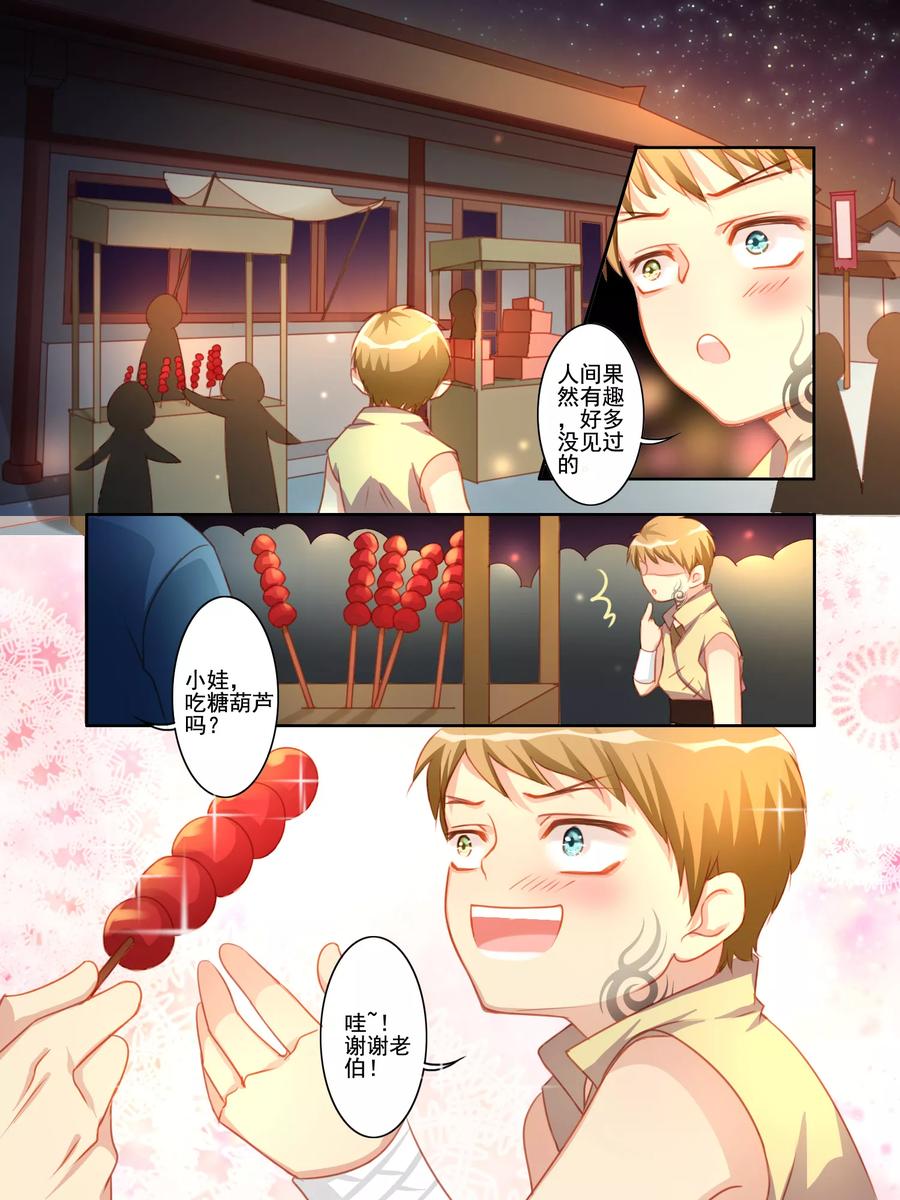 第14话2