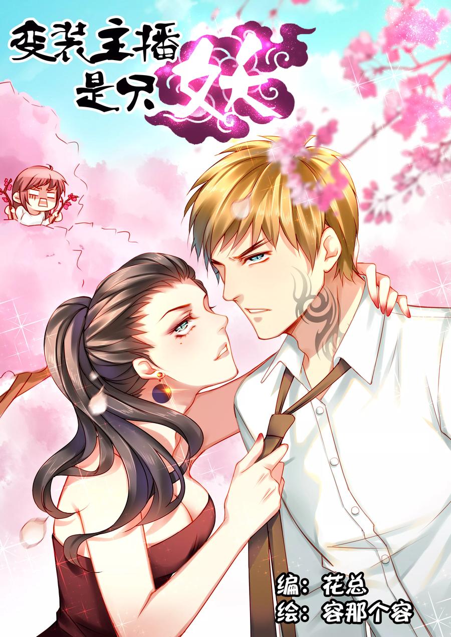 第14话1