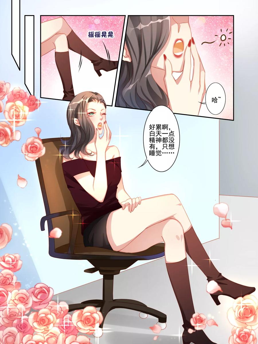 第17话1