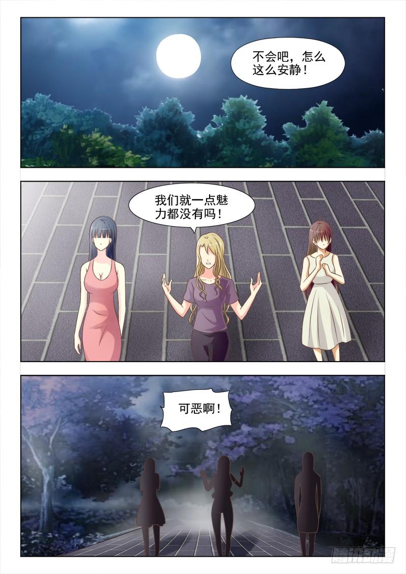 158 成长中的瓶颈4