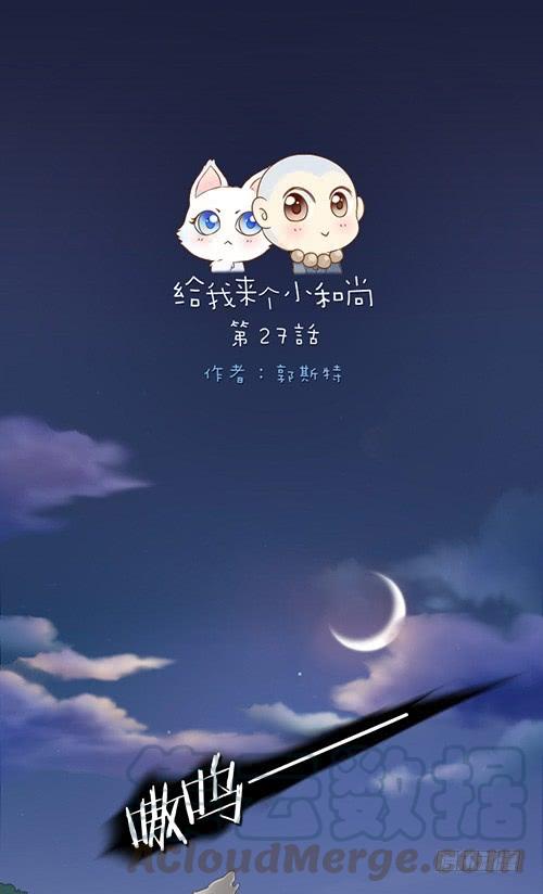 狼妖来袭0