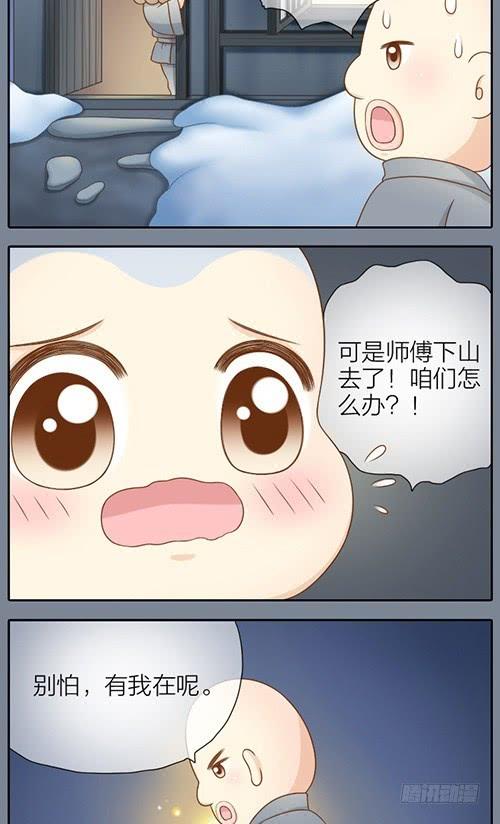 狼妖来袭2