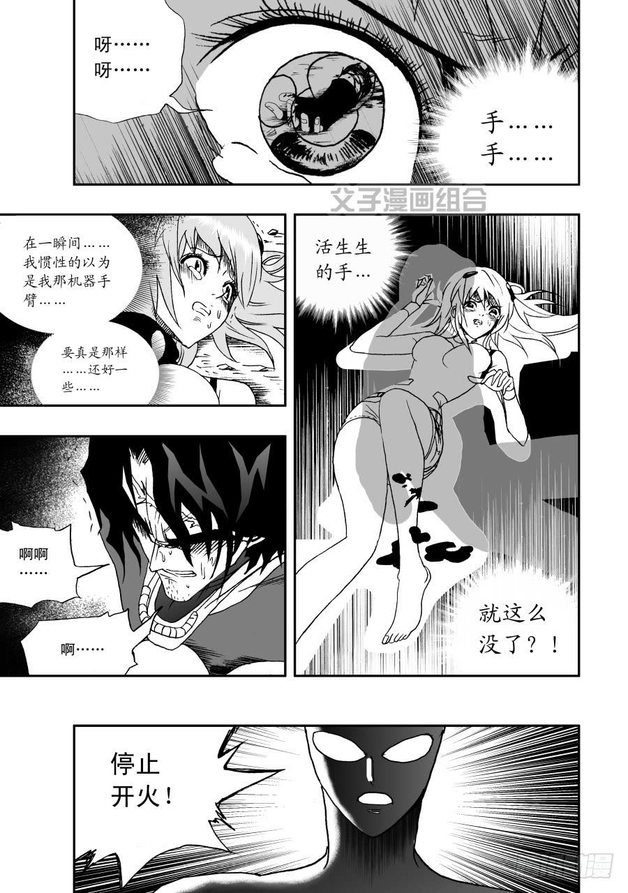 032 沉甸甸的援手2