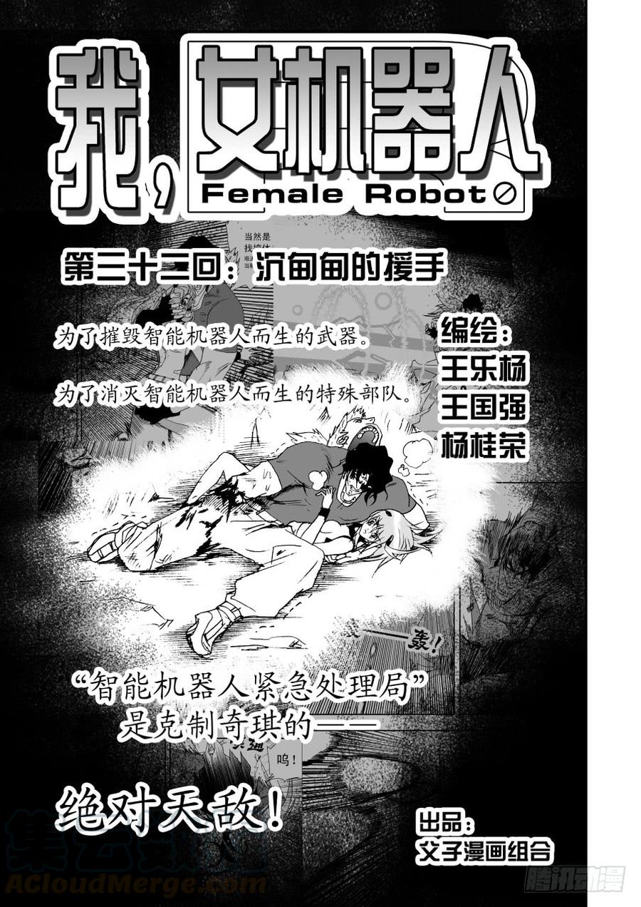 032 沉甸甸的援手0