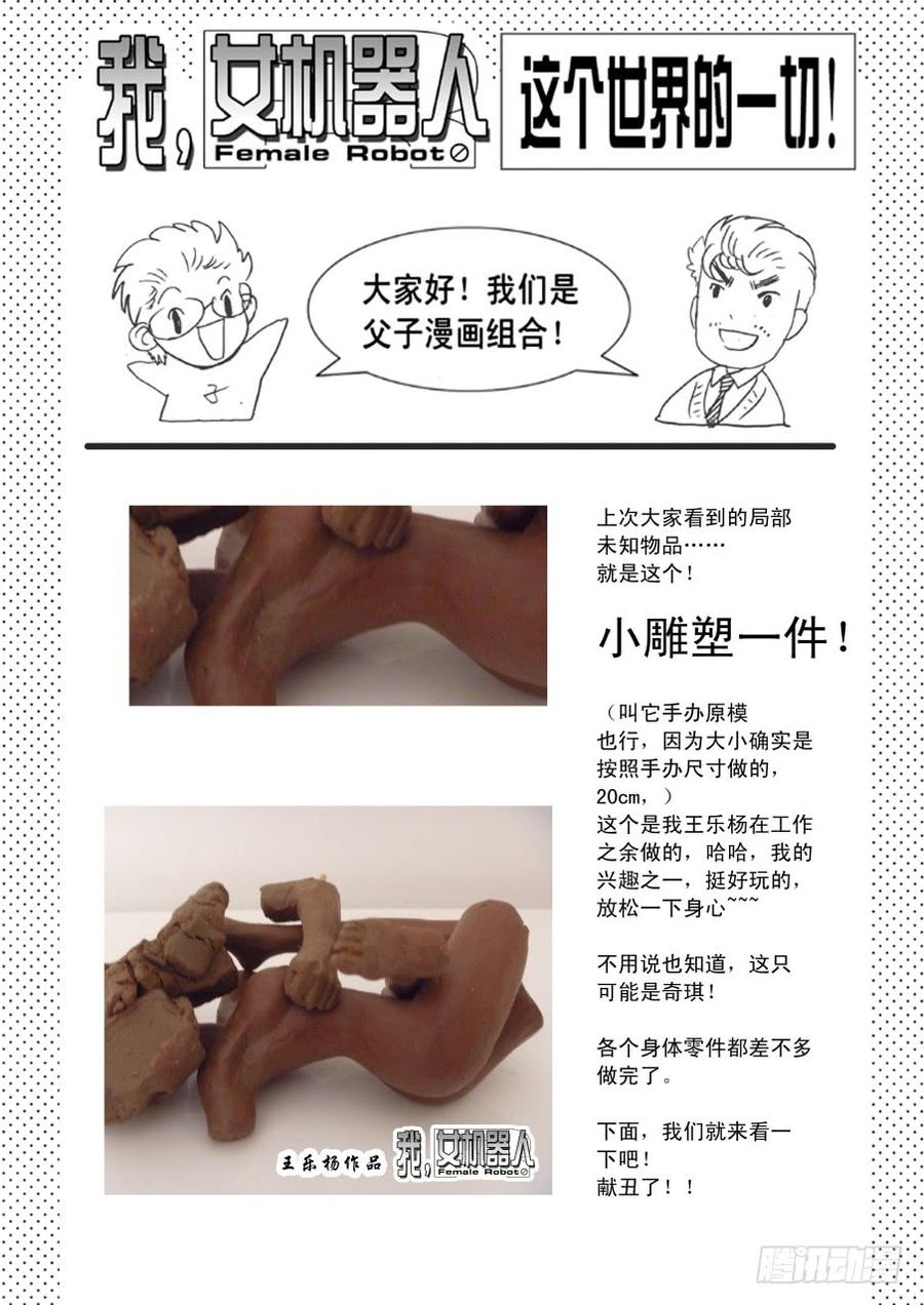 032 沉甸甸的援手4