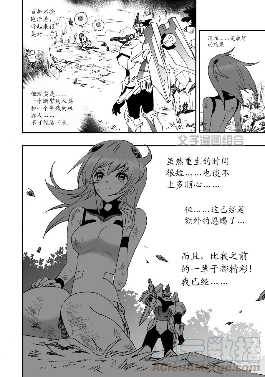 032 沉甸甸的援手1