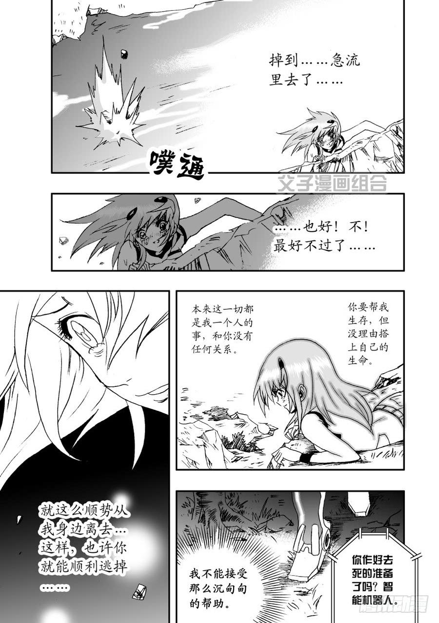 032 沉甸甸的援手0