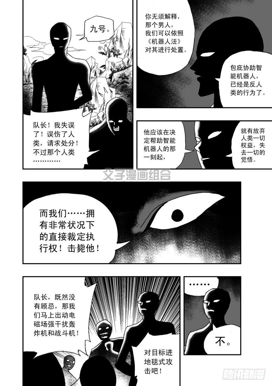 032 沉甸甸的援手3