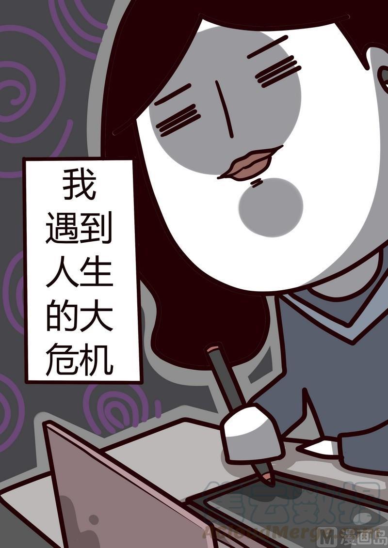第15话 动起来0