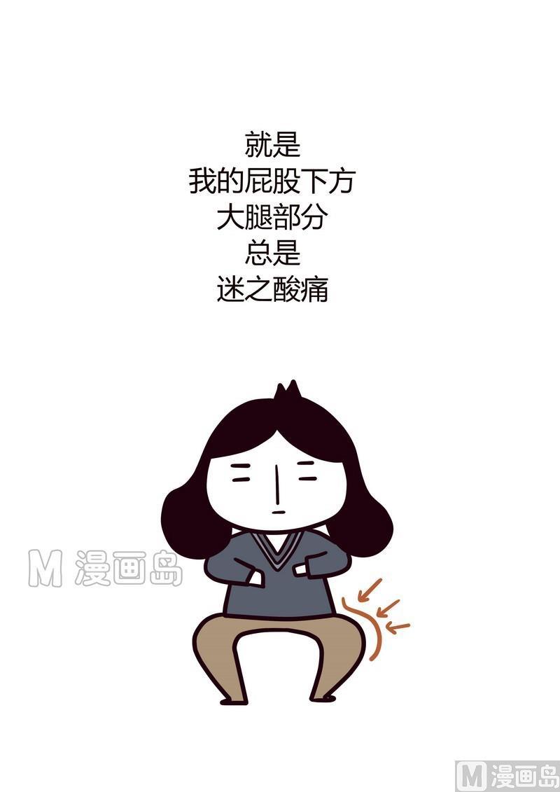 第15话 动起来1