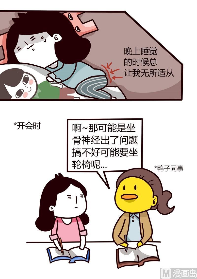 第15话 动起来2