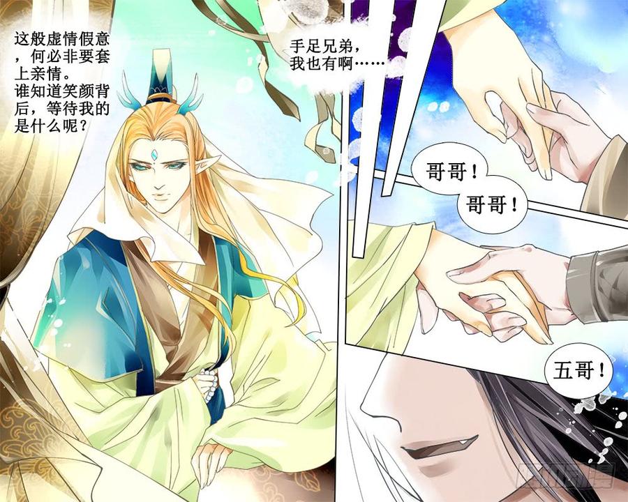 五十七 不情愿3