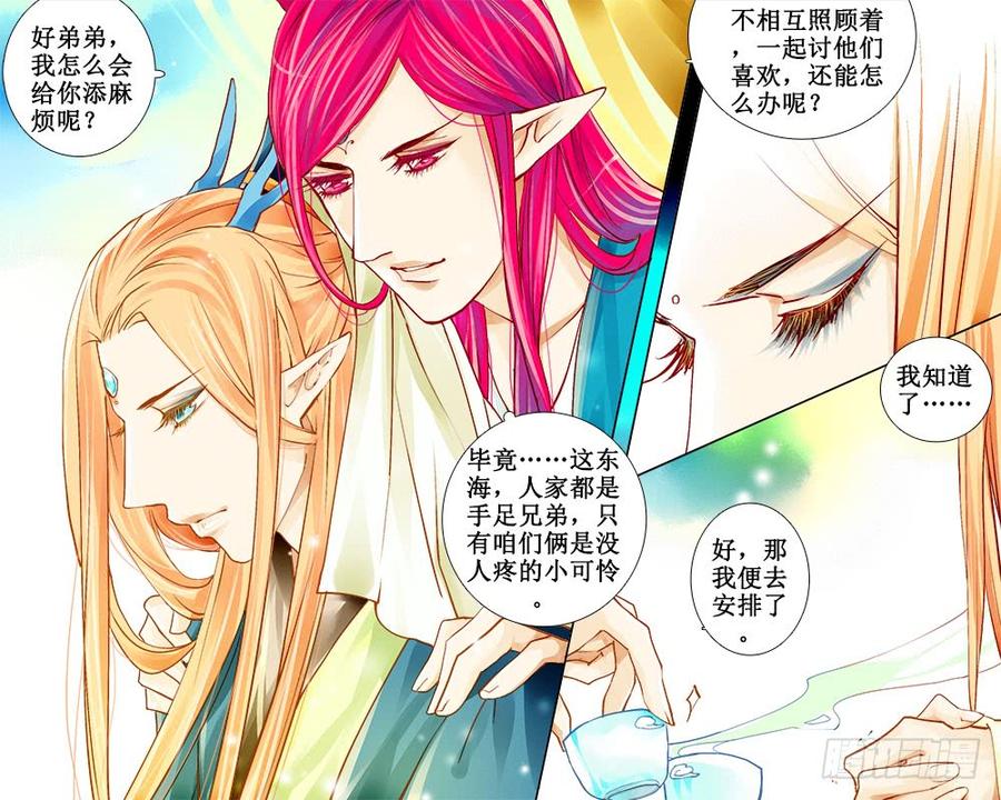 五十七 不情愿2