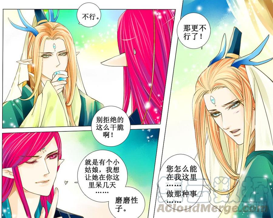 五十七 不情愿0