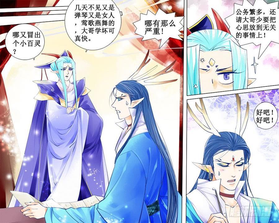 五十四 约定3