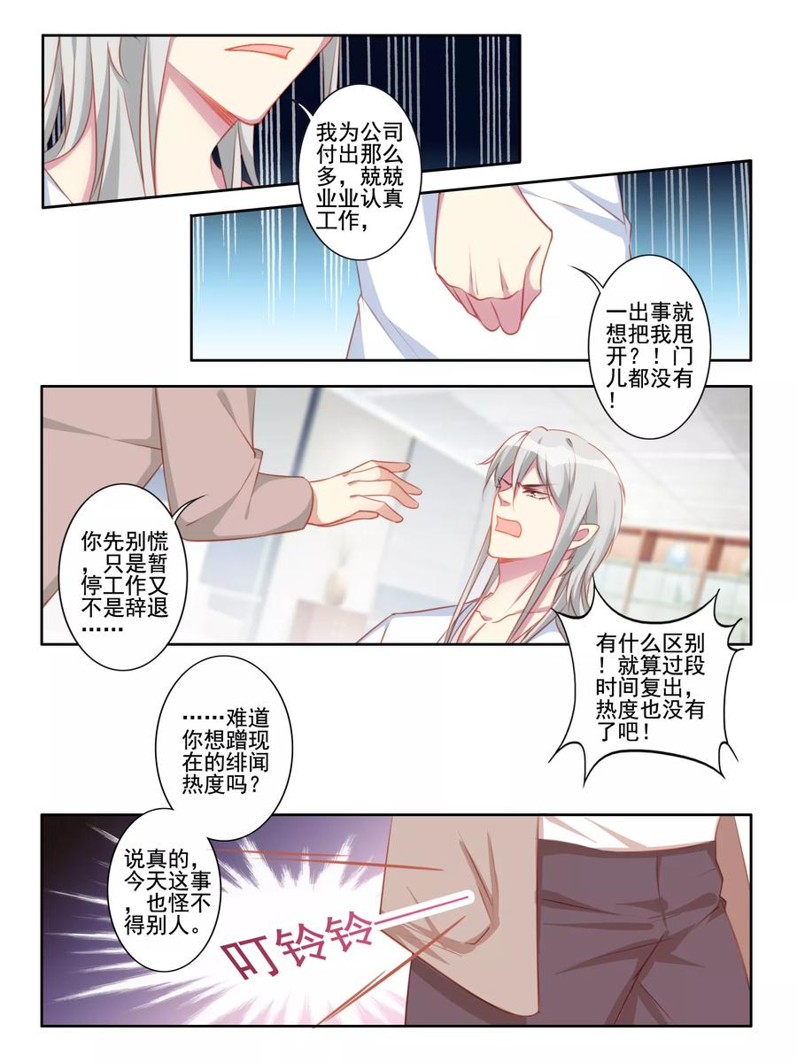 第50话1
