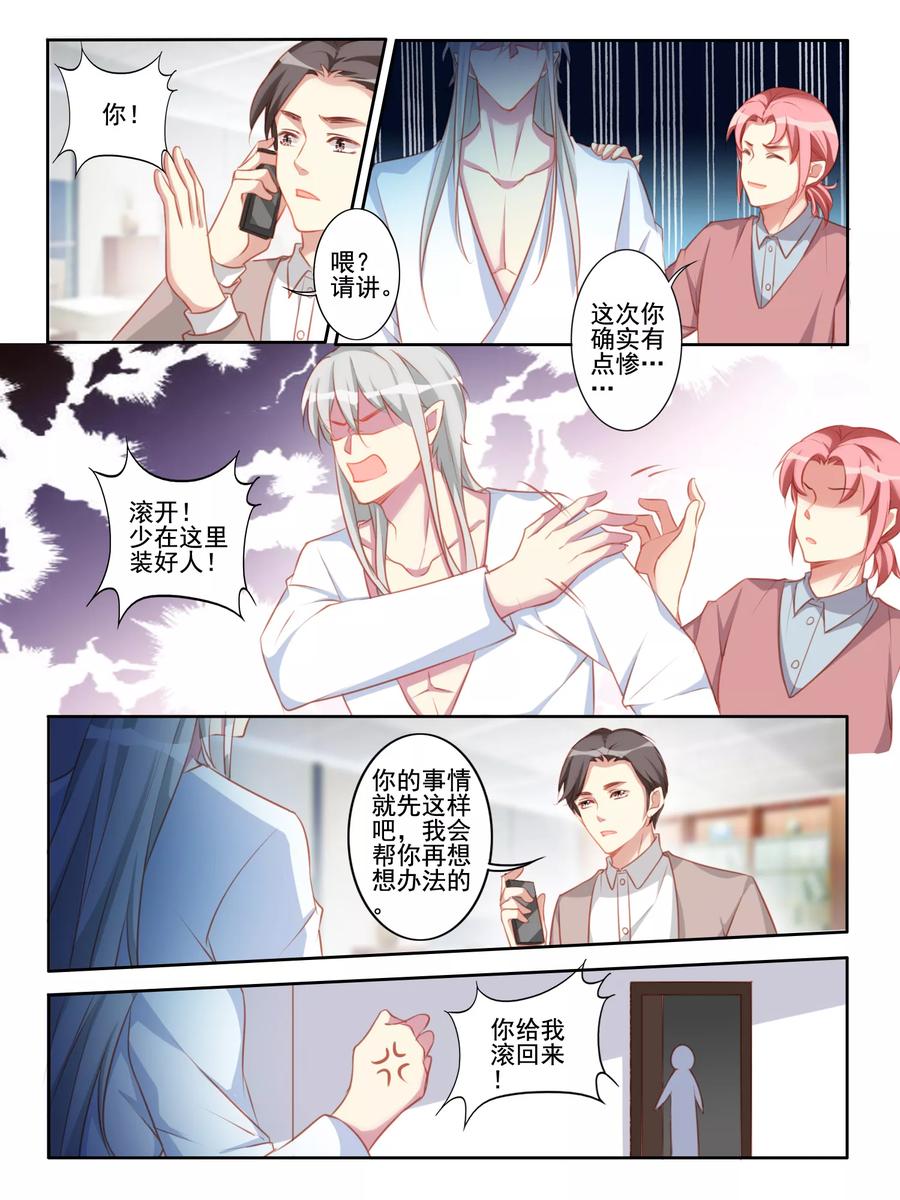 第50话2