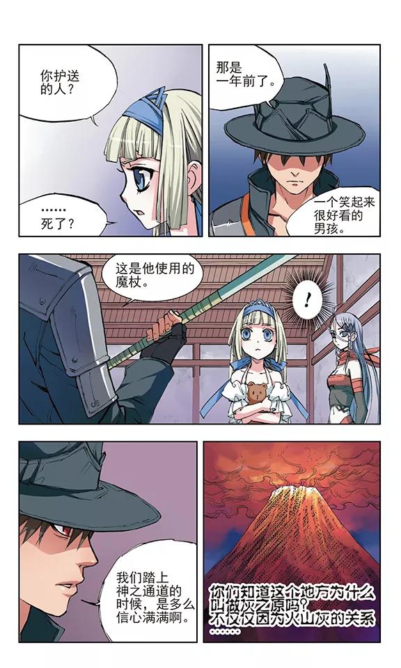 第9话1