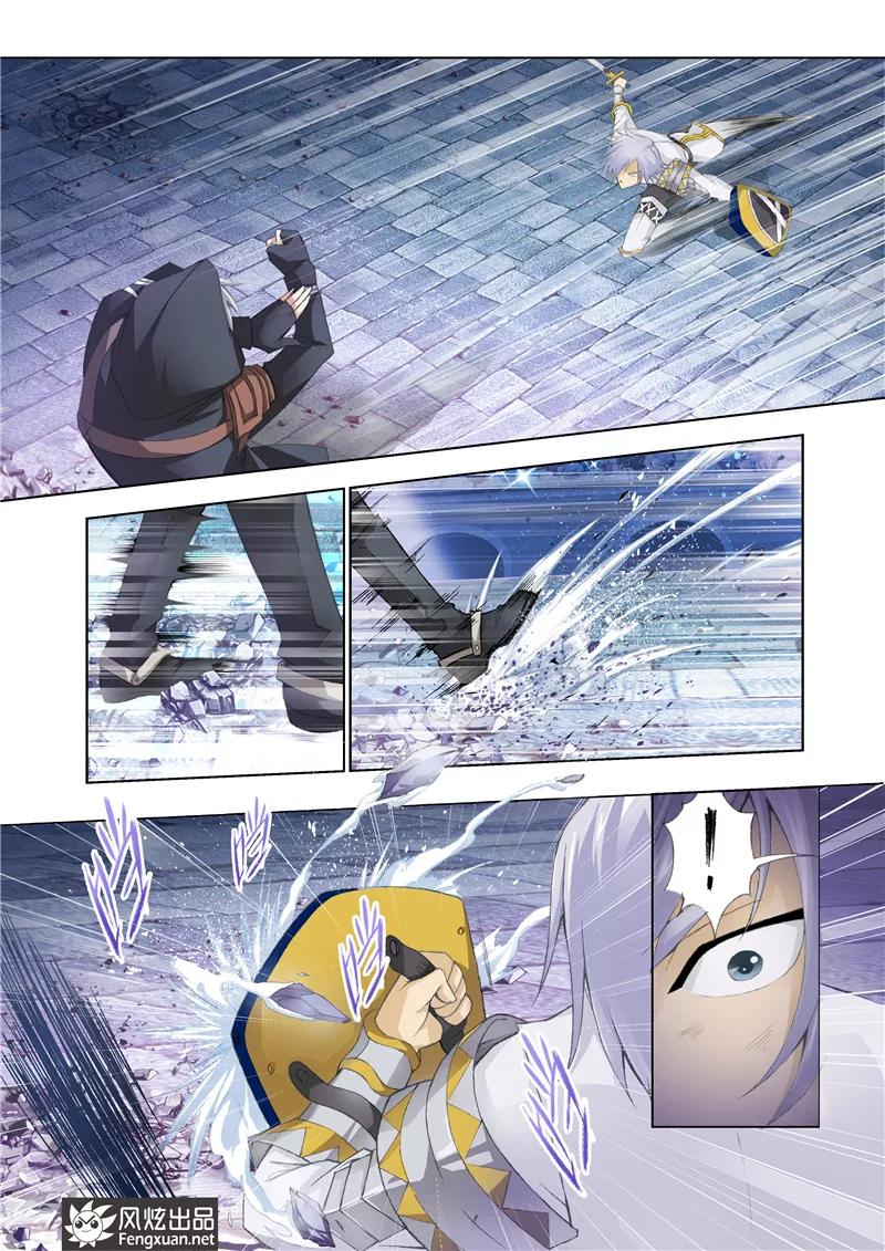 第21话 狮子的咆哮3