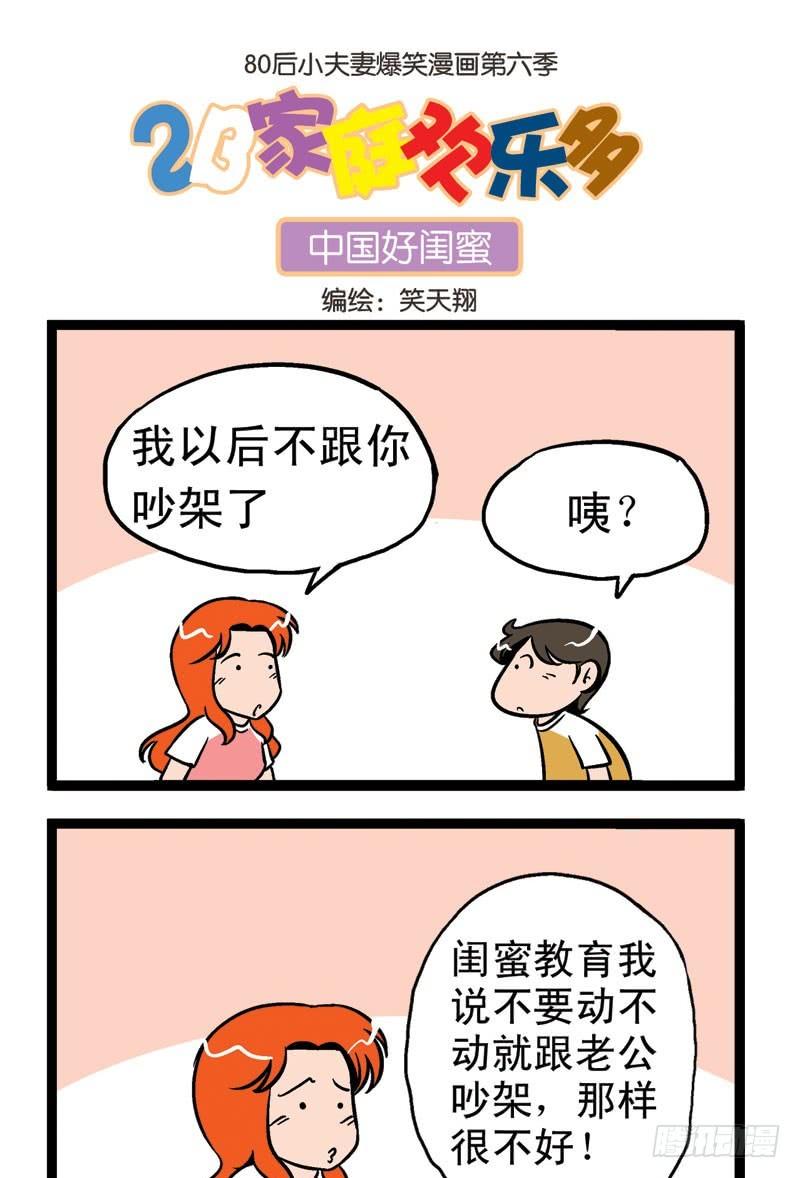 秀色可餐2