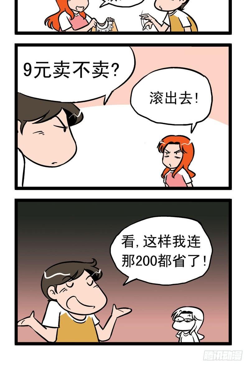秀色可餐1