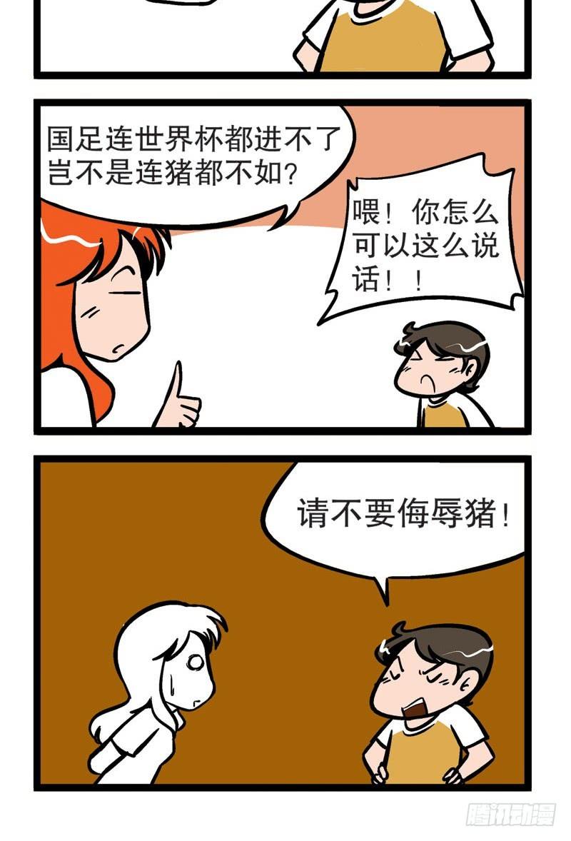 黑色的诱惑3