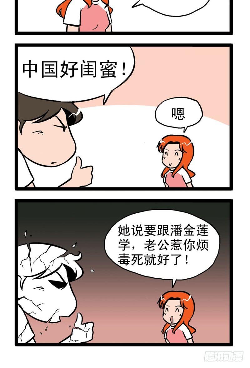 秀色可餐3