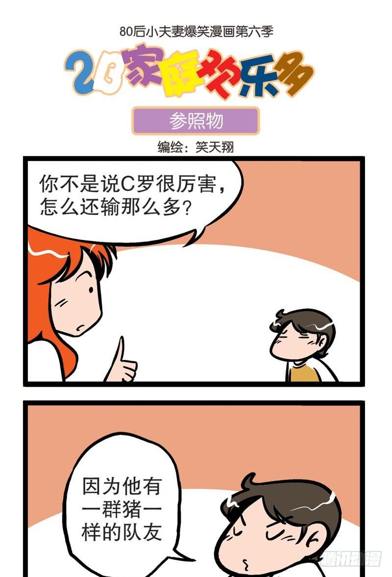 黑色的诱惑2