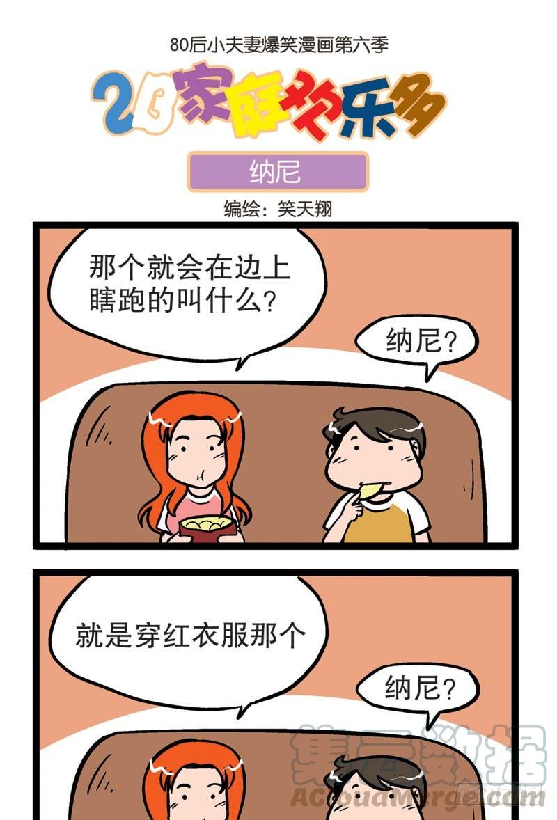 黑色的诱惑0