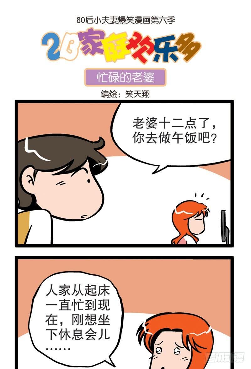 黑色的诱惑4
