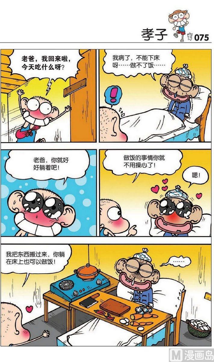 25(09)4
