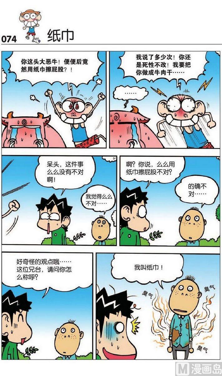 25(09)3