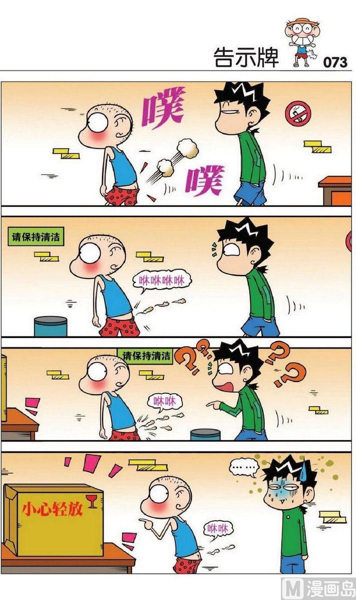 25(09)2