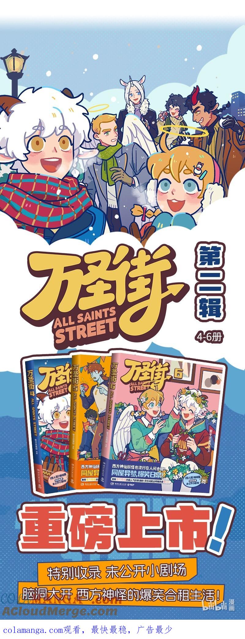 第951话 开弓4