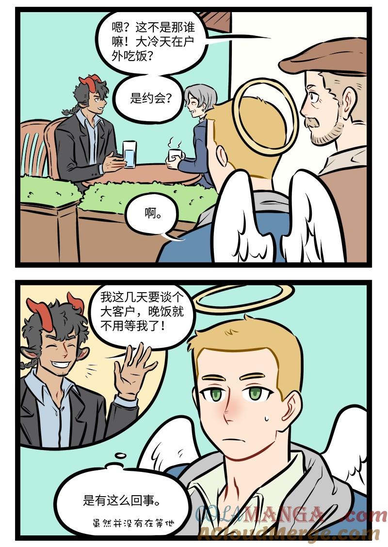 第951话 开弓1