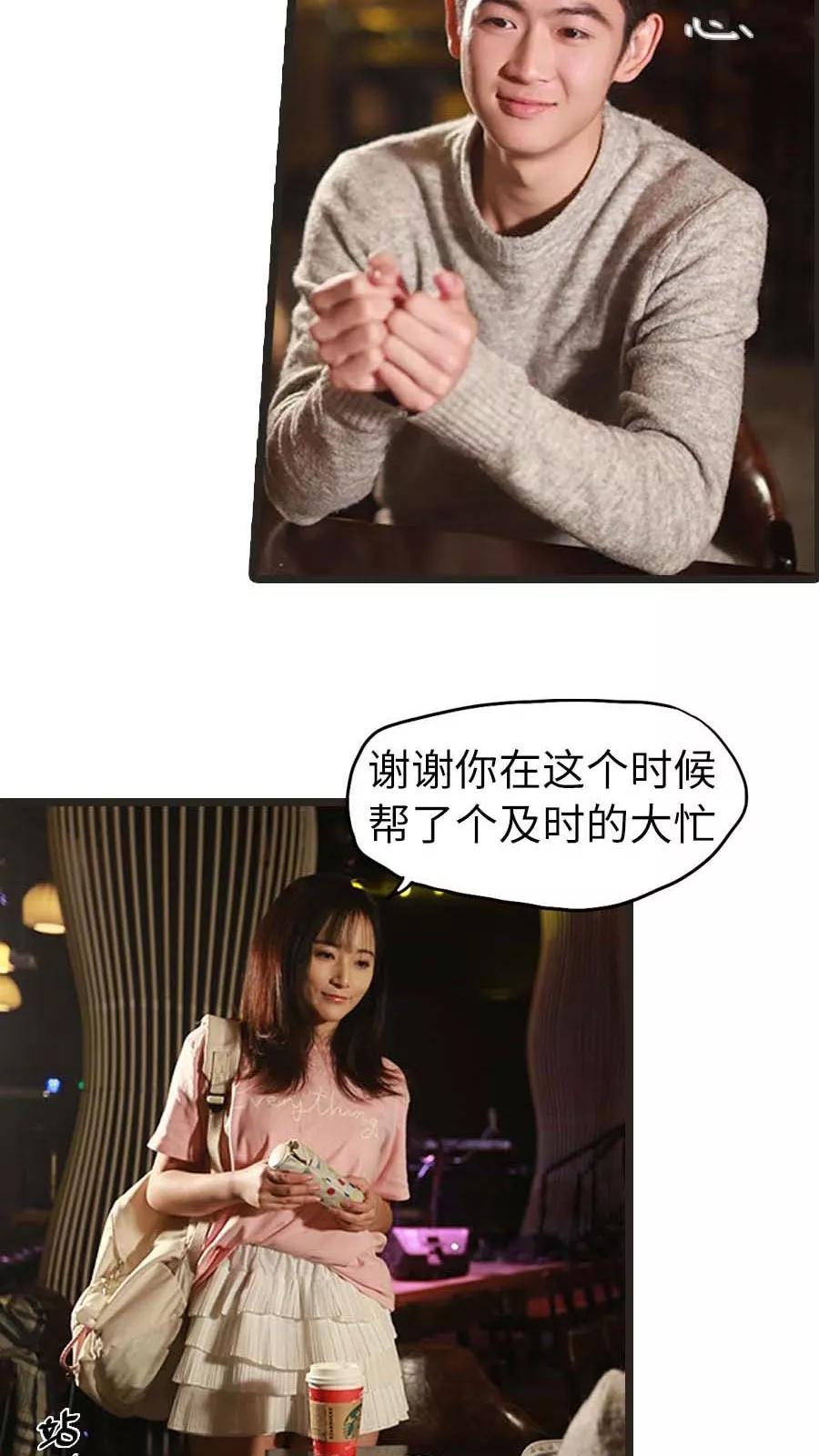 第28话3