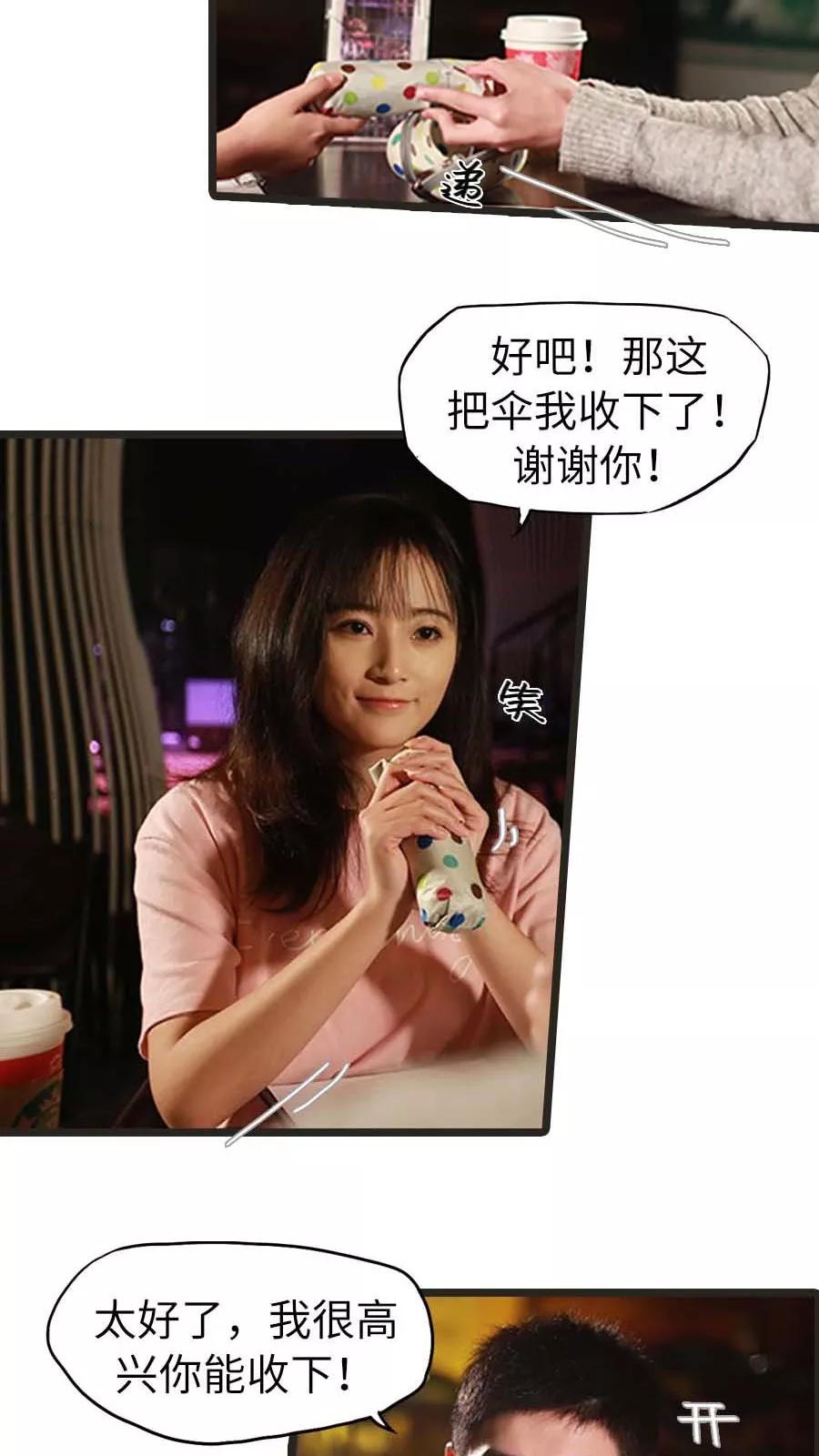 第28话2