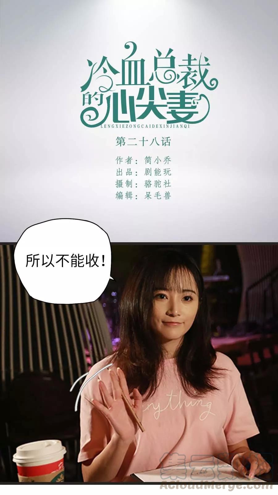第28话0