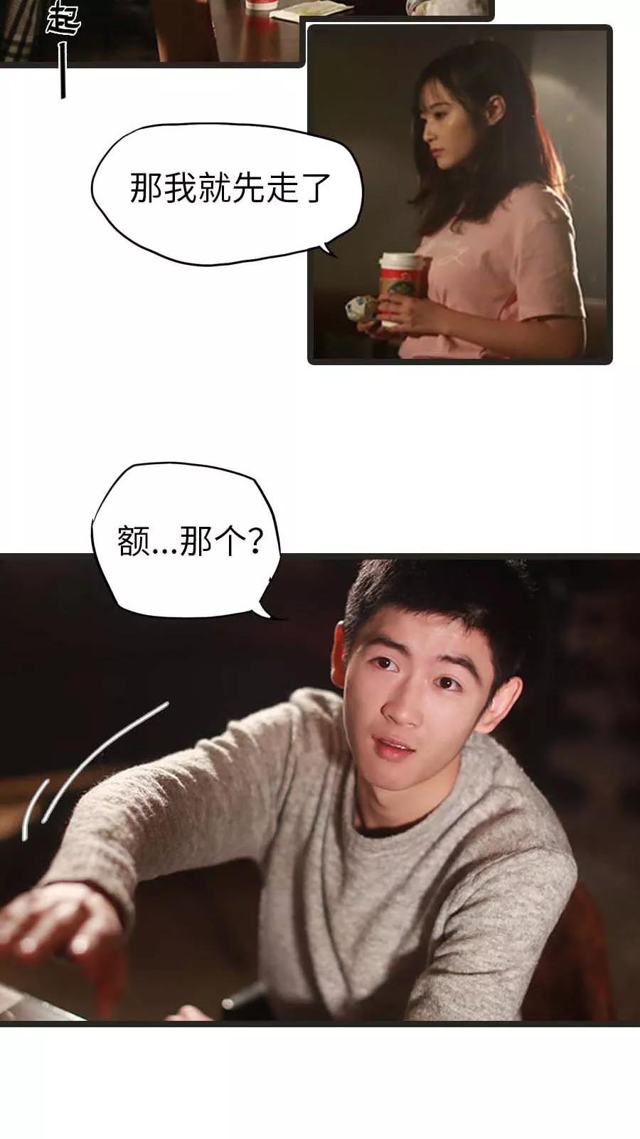 第28话4