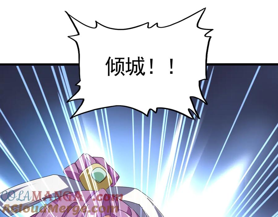 第676话 自作自受4