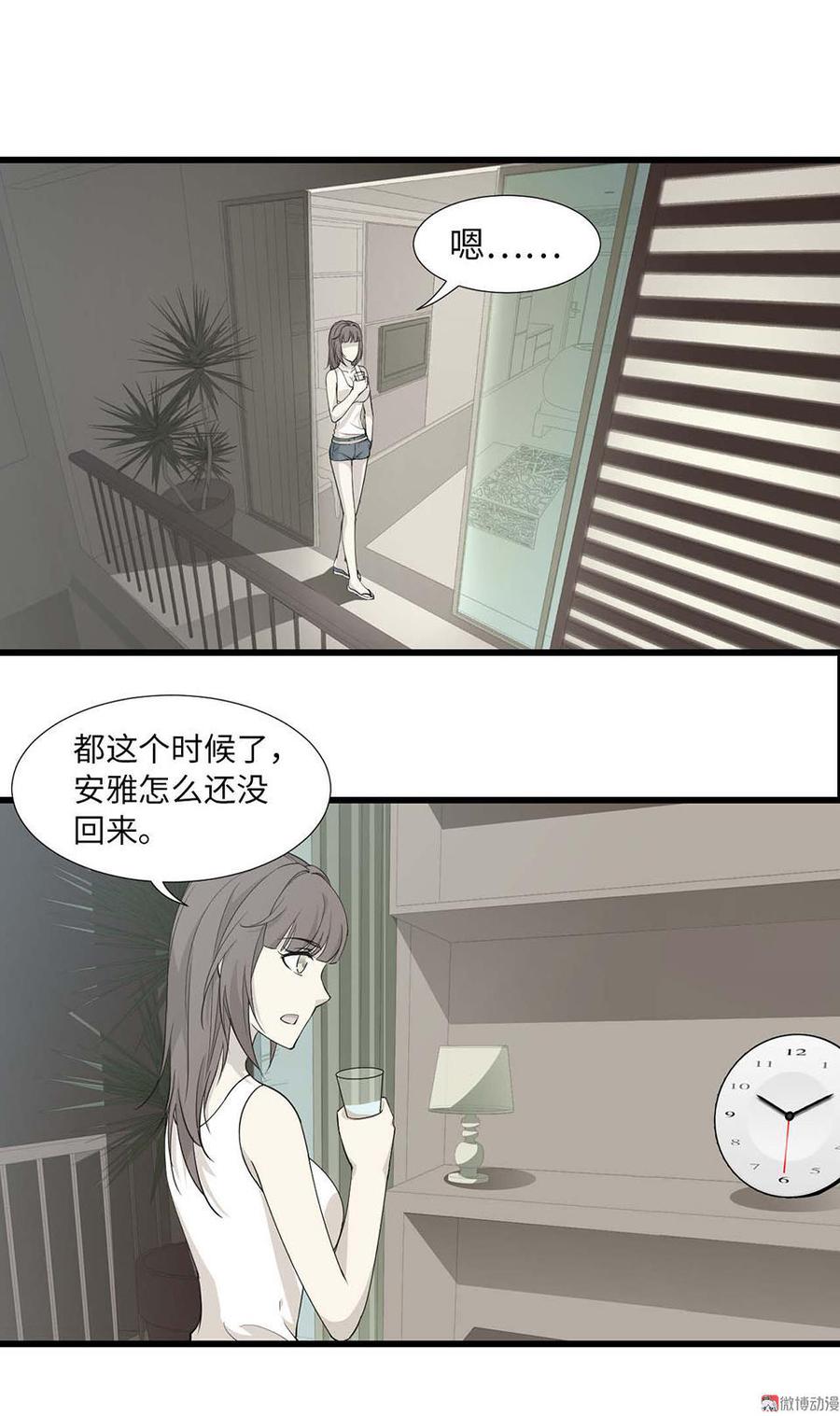 第26话1