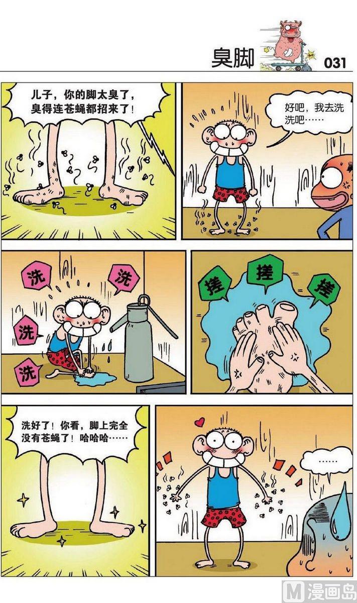 35(04)3