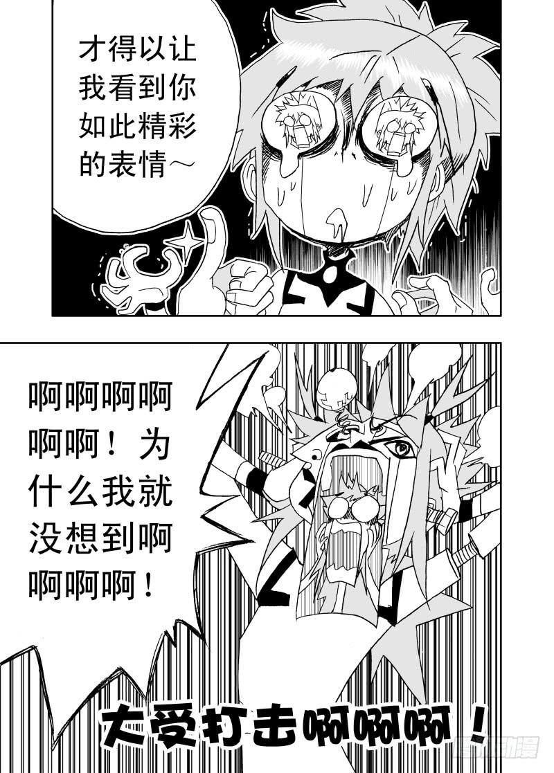 2 189 超神的02号2