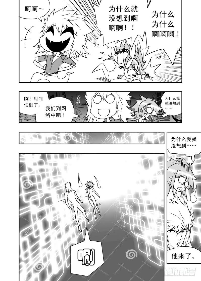 2 189 超神的02号3